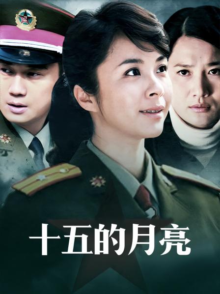 极品网红女神『陈怡曼』三点全露 完美身材 长腿高跟[1V/237MB]